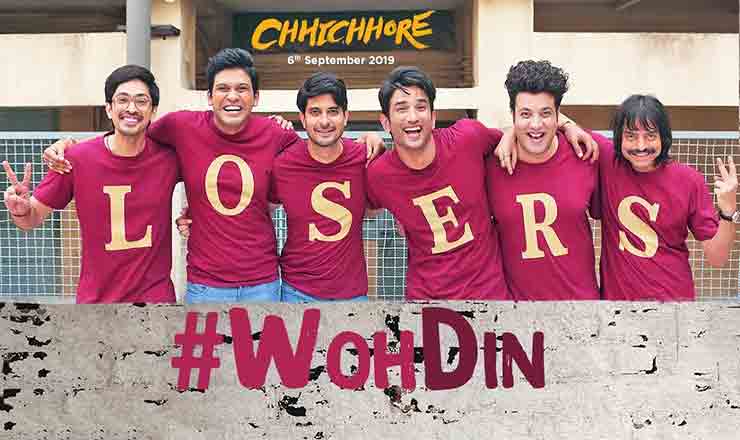 Woh Din Lyrics