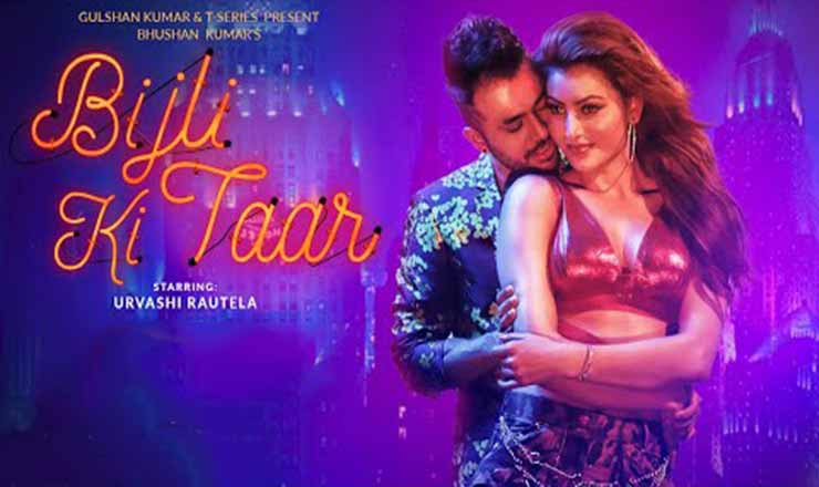 Bijli Ki Taar Lyrics