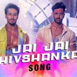 Jai Jai Shivshankar Lyrics