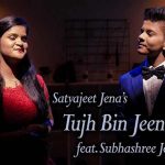 तुझ बिन जीना Tujh Bin Jeena – Satyajeet Jena, Subhashree Jena