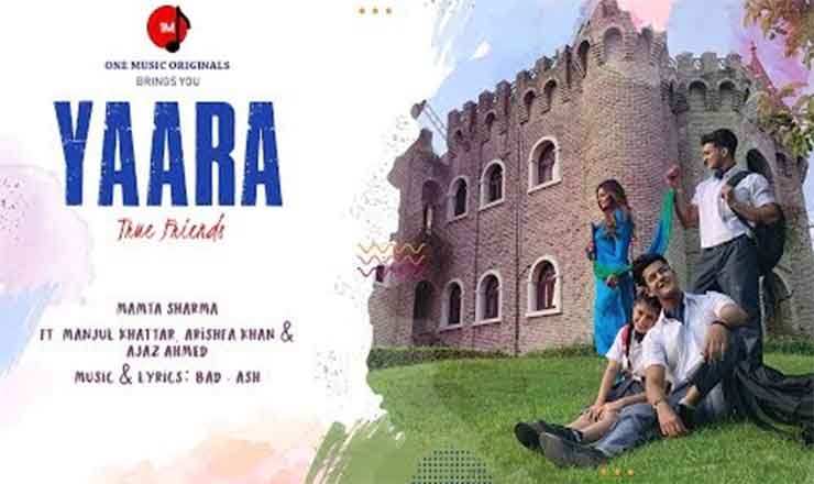 Yaara Lyrics