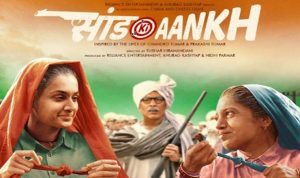 Baby gold Lyrics in Hindi