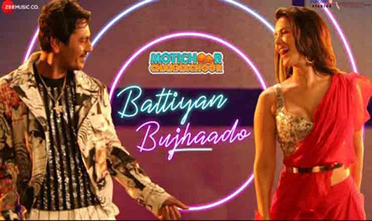Battiyan Bujhaado Lyrics