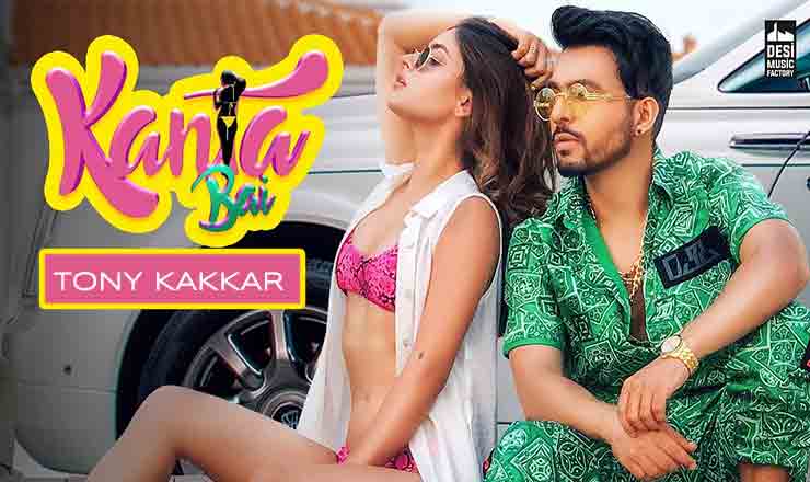 Kanta Bai Lyrics