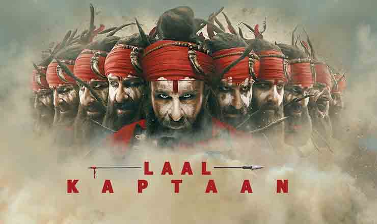 Red Red Najariya Lyrics