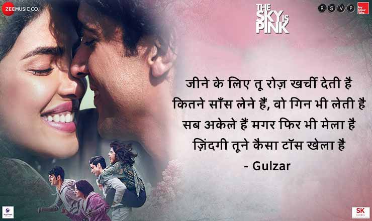 Zindagi