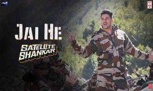 जय हे Jai He – Satellite Shankar