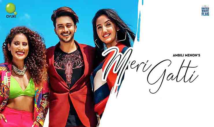 Meri Galti Lyrics