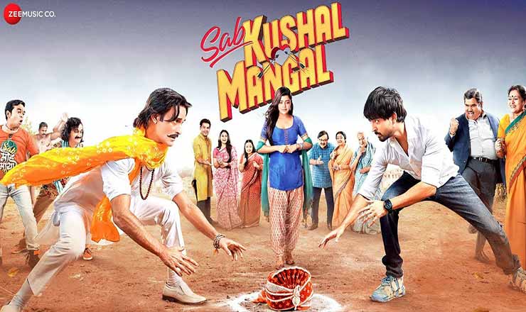 sab kushal mangal lyrics in Hindi