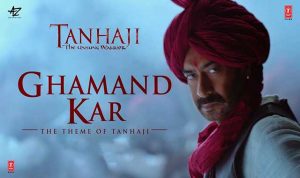 Ghamand Kar Lyrics
