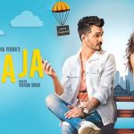 जा जा जा Ja Ja Ja