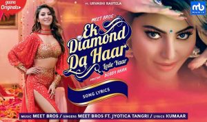 Ek Diamond Da Haar Lede Yaar Lyrics