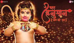 Kahat hanuman jai shri ram