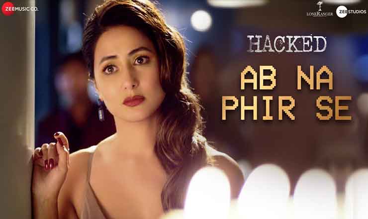 Ab Na Phir Se Lyrics