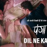 Dil Ne Kaha Lyrics