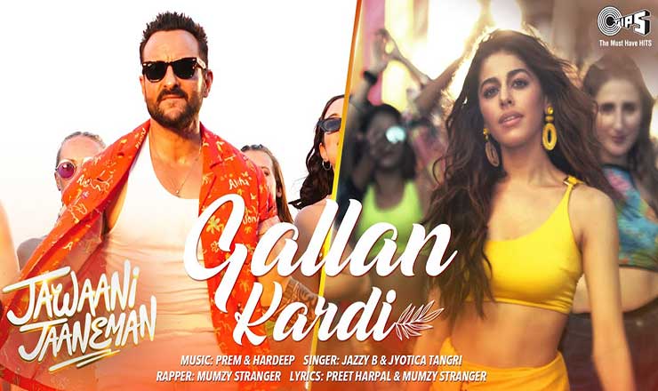Gallan Kardi Lyrics in Hindi