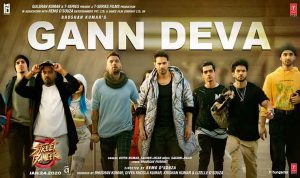 Gann Deva Lyrics