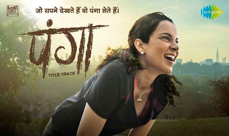 Panga Lyrics