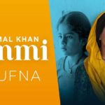 Ammi Lyrics written in Hindi