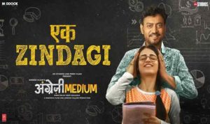 एक ज़िन्दगी Ek Zindagi – Angrezi Medium