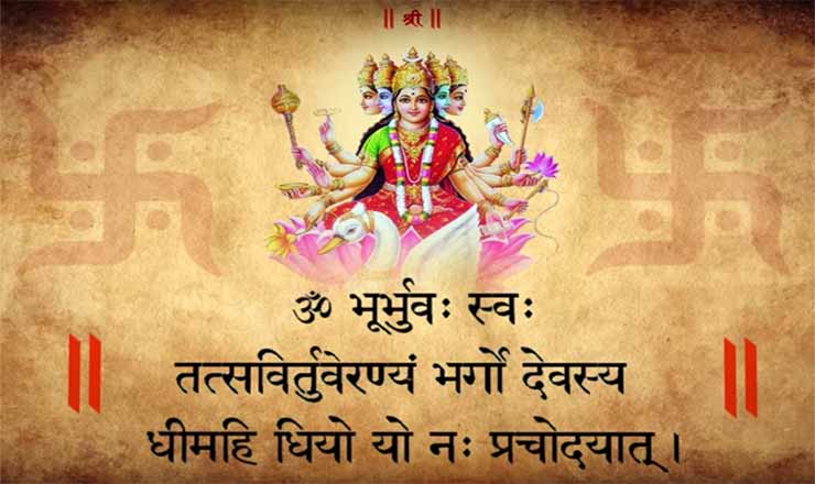 गायत्री मन्त्र Gayatri Mantra in Hindi, Gayatri Mantra Meaning गायत्री मन्त्र Gayatri Mantra in Hindi, Gayatri Mantra Meaning