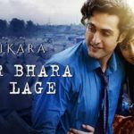 Ghar Bhara Sa Lage Lyrics in Hindi