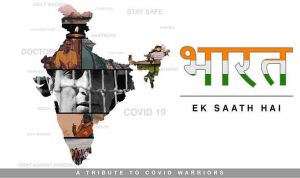 Bharat Ek Saath Hai Lyrics in Hindi