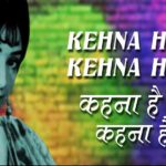Kehna Hai – Kishore Kumar | Padosan
