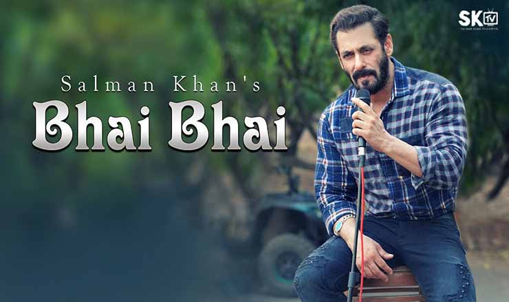 Bhai Bhai Lyrics