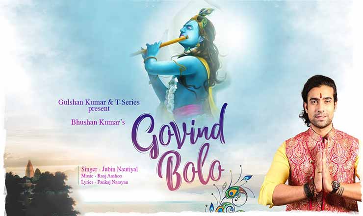 Govind Bolo Lyrics