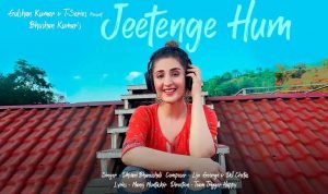 Jeetenge Hum Lyrics in Hindi