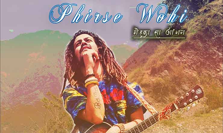 Phirse Wohi Lyrics