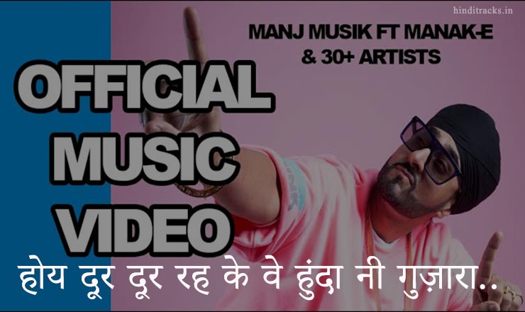 Social Disdancing lyrics in Hindi