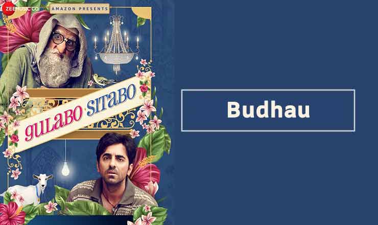 Budhau Lyrics in Hindi