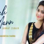 ये मन Yeh Mann Hindi