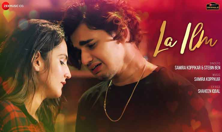 La Ilm Lyrics