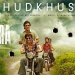 Khudkhushi Lyrics in Hindi