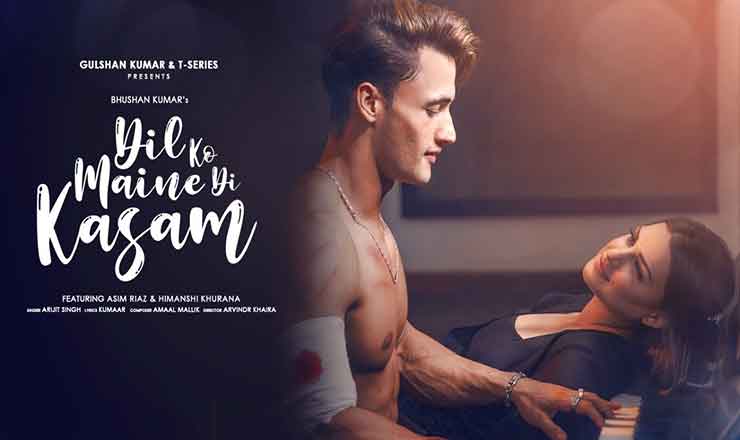 Dil Ko Maine Di Kasam lyrics in Hindi