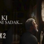 Dil Ki Purani Sadak 2 lyrics in Hindi