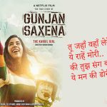 Mann Ki Dori Lyrics in Hindi