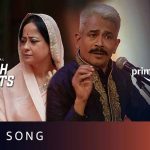 Virah Song Ae Re Sakhi Lyrics in Hindi