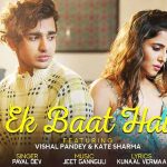 एक बात है Ek Baat Hai Hindi