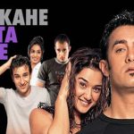 Koi Kahe Kehta Rahe Lyrics in Hindi