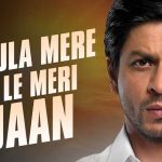 मौला मेरे ले ले Maula Mere Le Le Meri Jaan