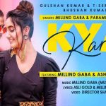 क्या करूं Kya Karu Hindi