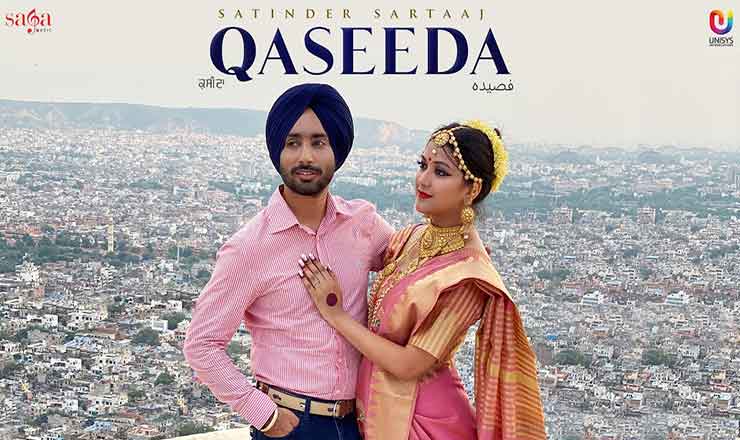 Qaseeda Lyrics in Hindi