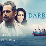 Rang Bhariya Lyrics in Hindi