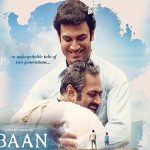 Dil Bandar Lyrics in Hindi