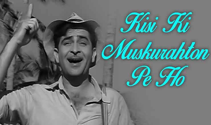 Kisi Ki Muskurahaton Pe Ho Nisar lyrics in Hindi