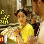 तेरे साथ Tere Sath